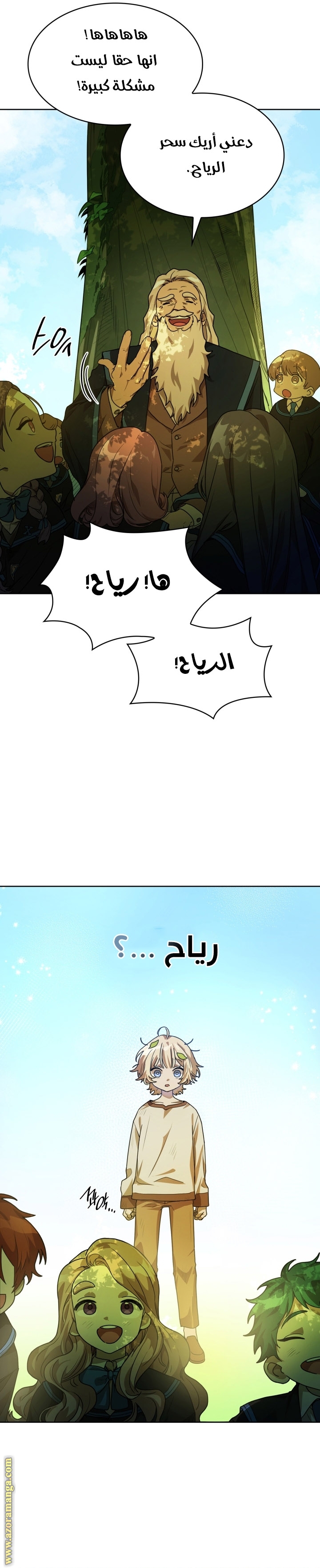 الصفحة 6