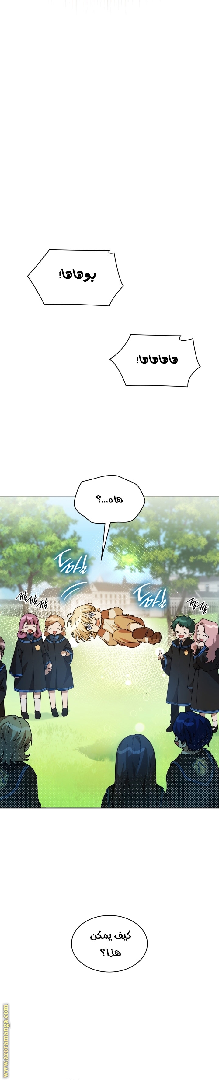 الصفحة 12
