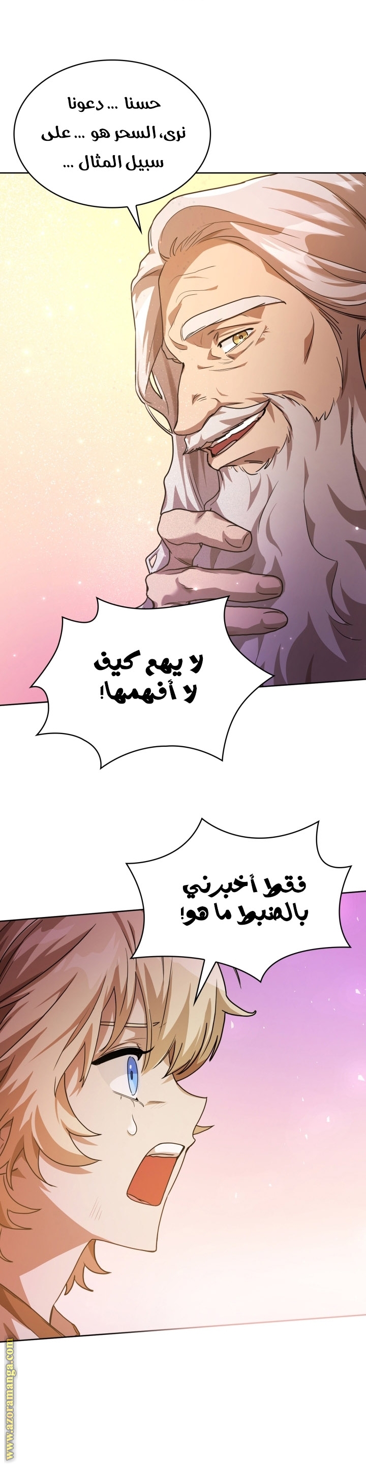 الصفحة 14