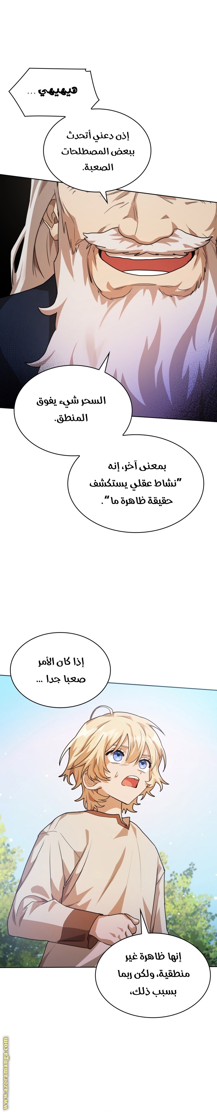 الصفحة 16