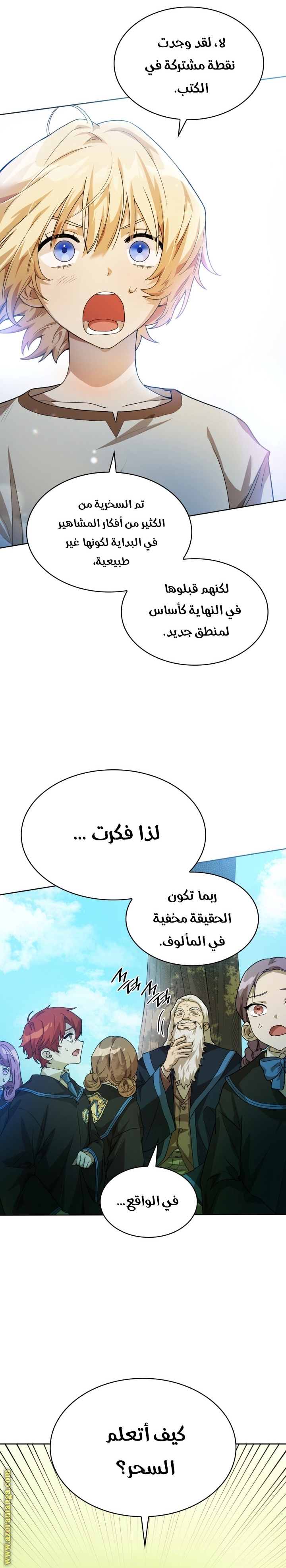 الصفحة 18