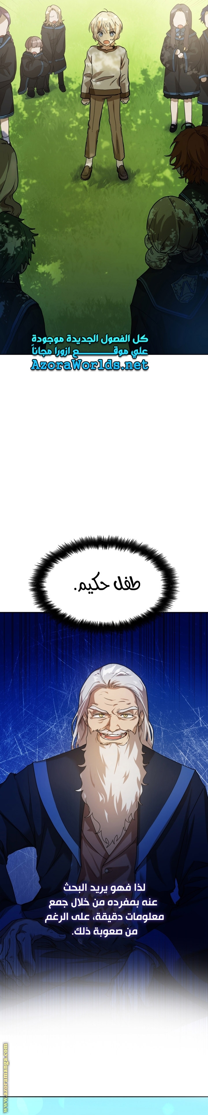 الصفحة 19