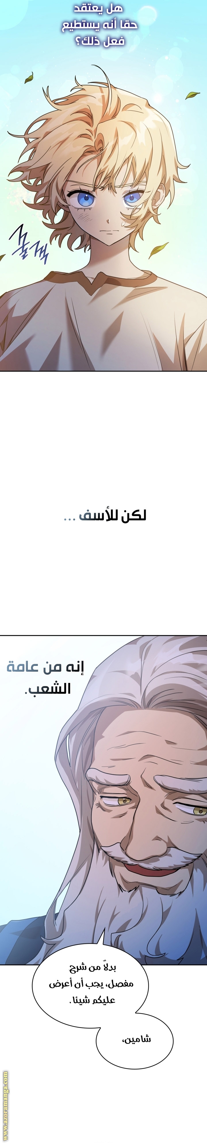 الصفحة 20