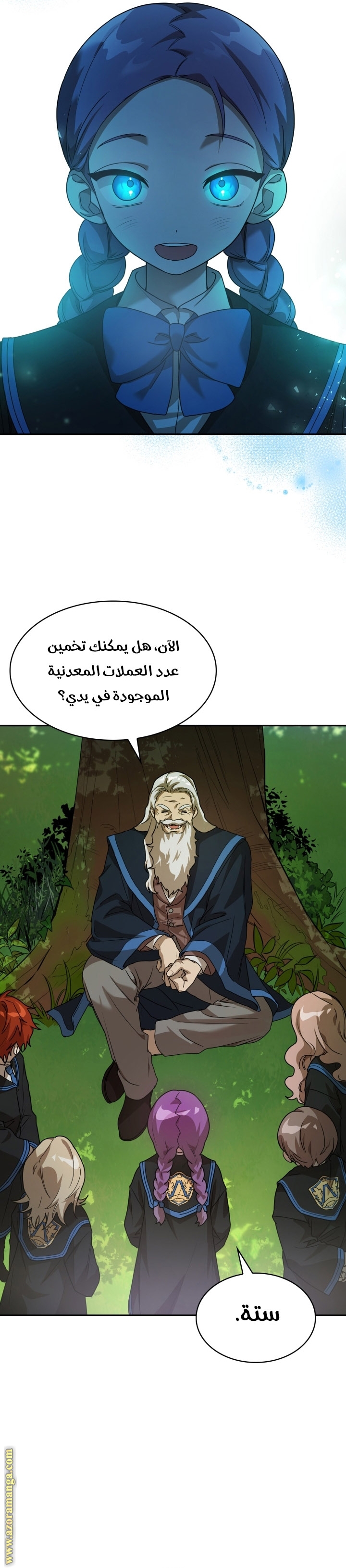 الصفحة 22
