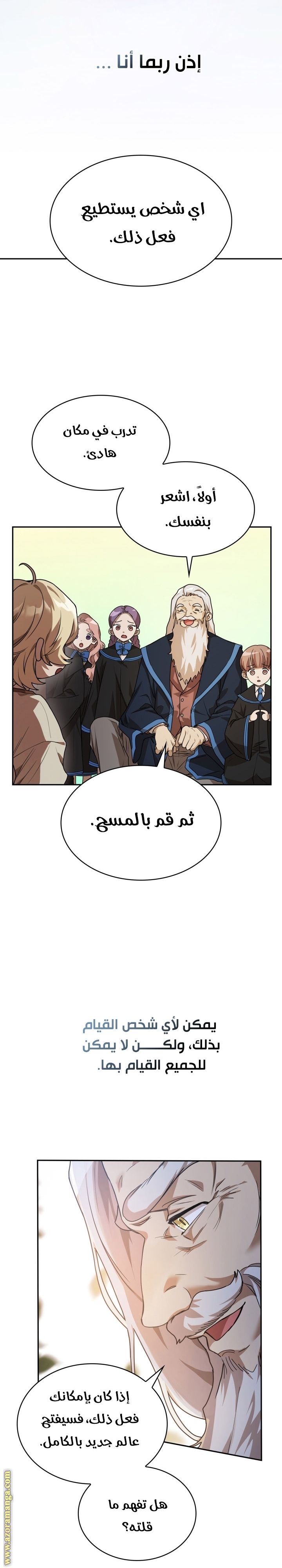 الصفحة 25