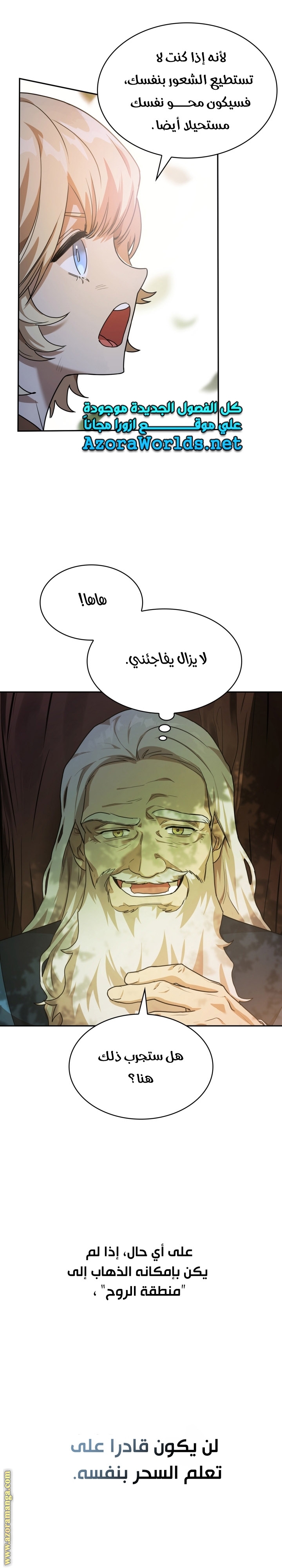 الصفحة 26