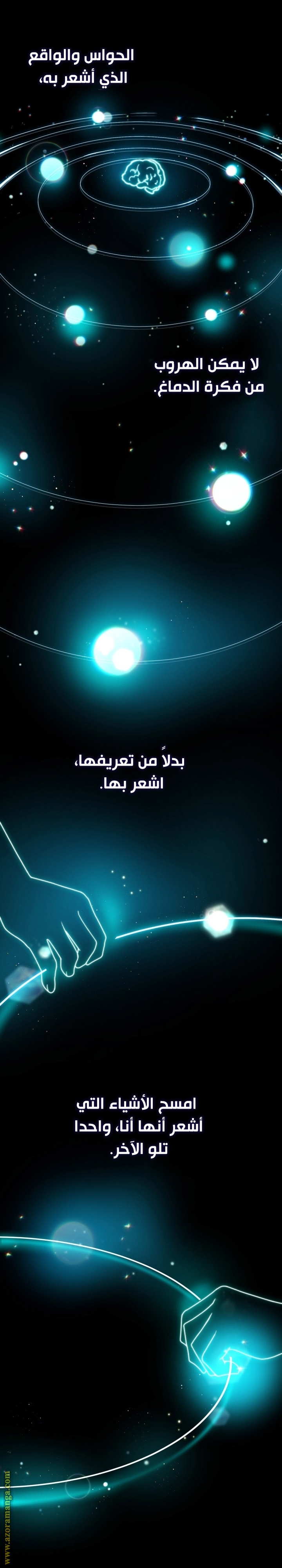 الصفحة 28