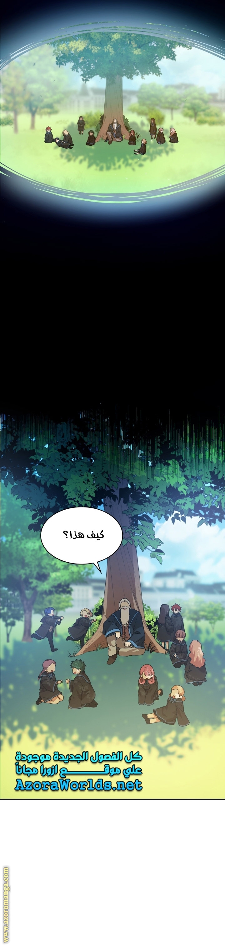الصفحة 31