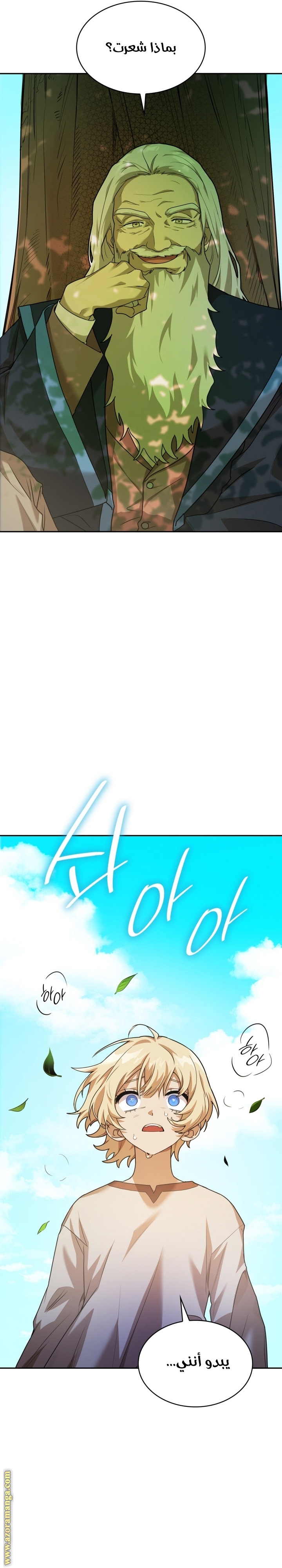 الصفحة 32