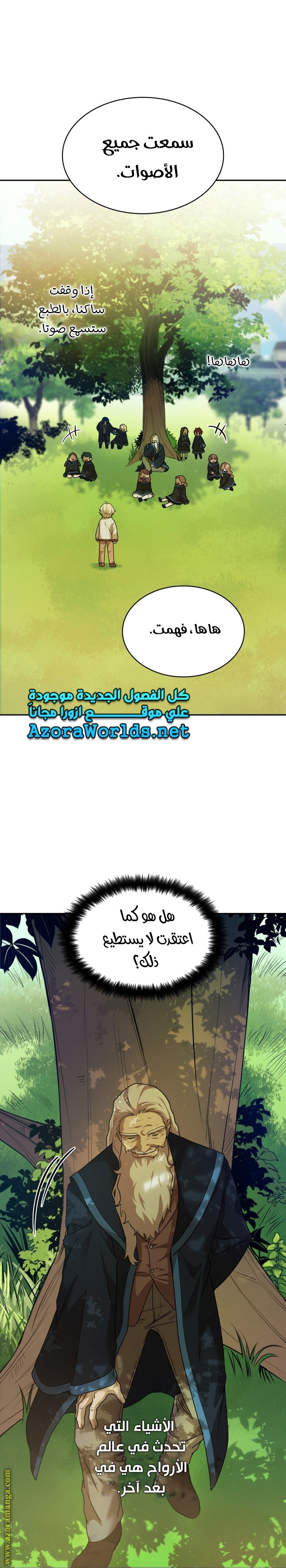 الصفحة 33