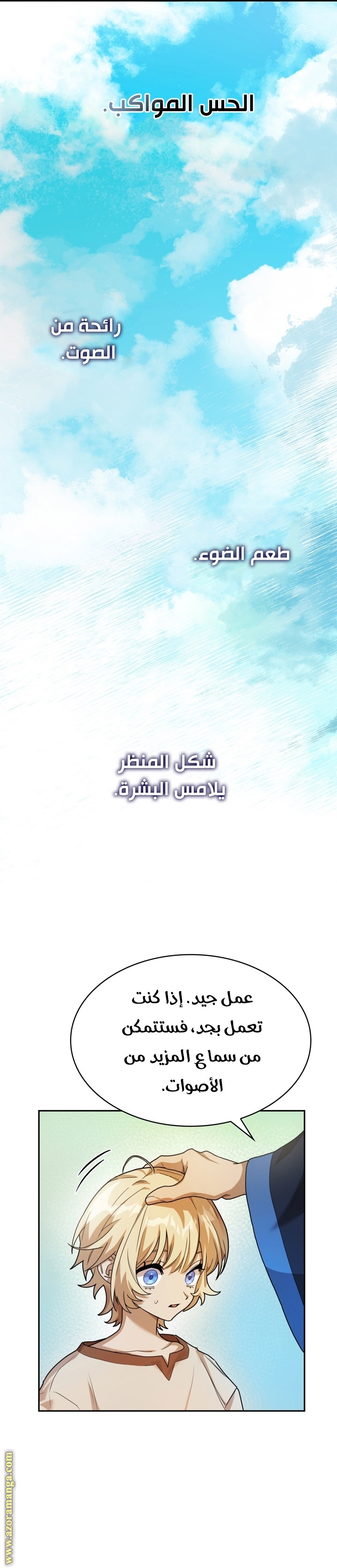 الصفحة 34