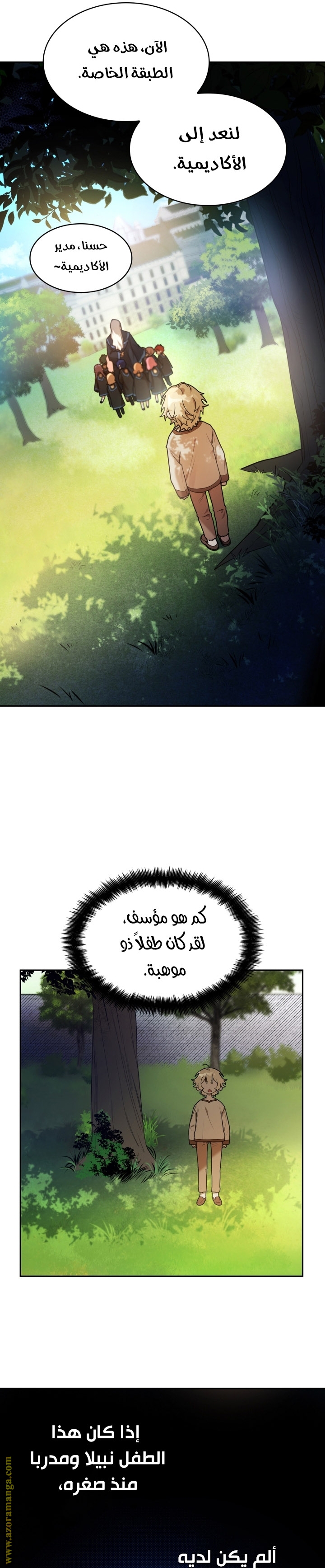 الصفحة 35