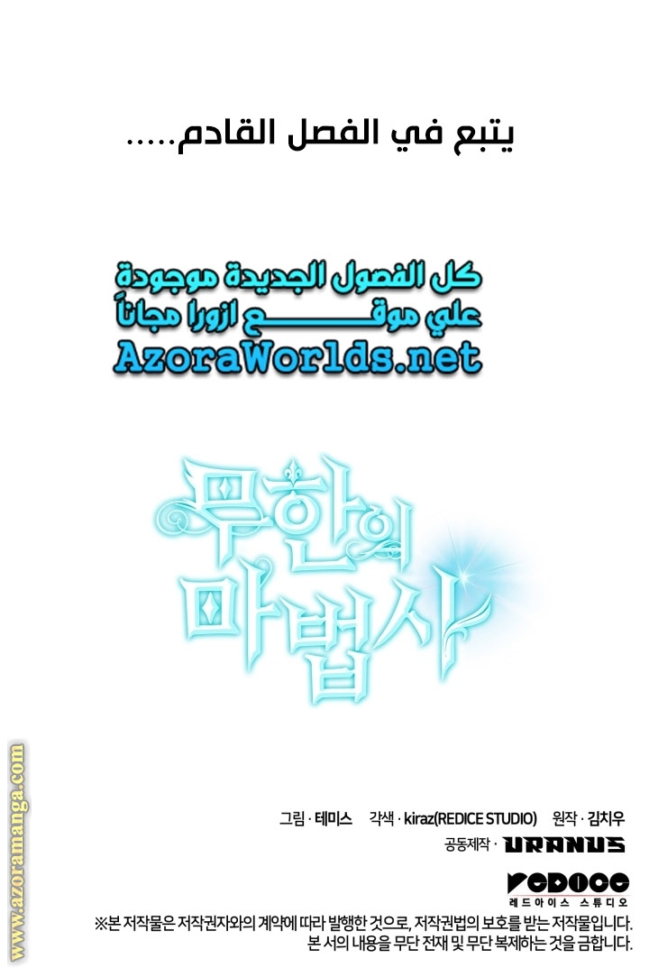 الصفحة 39