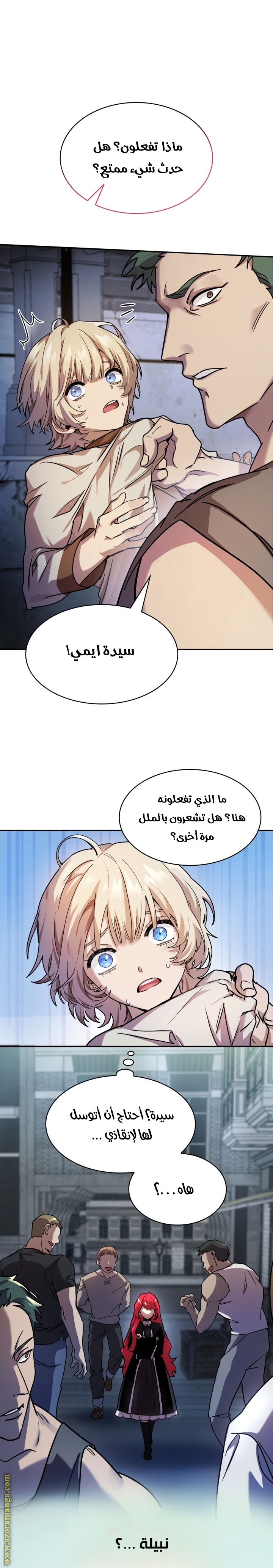 الصفحة 8