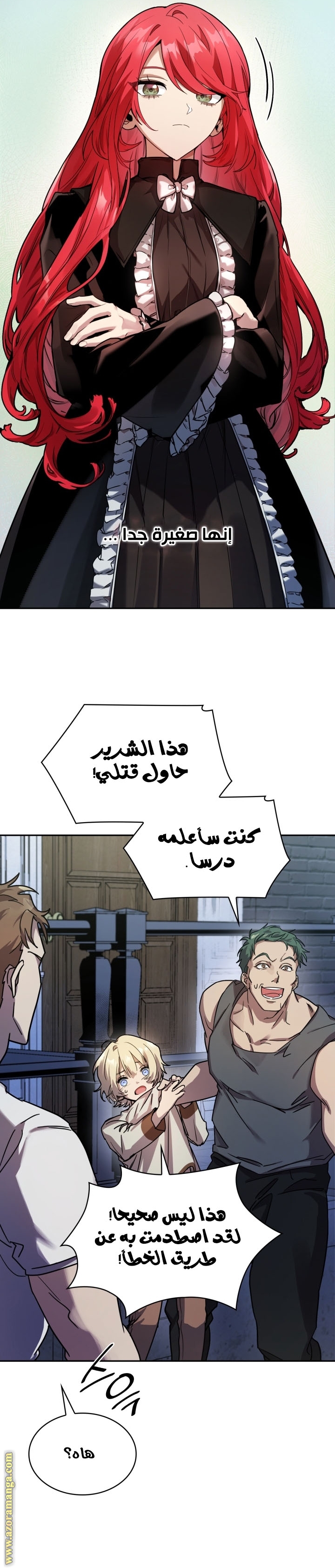 الصفحة 9