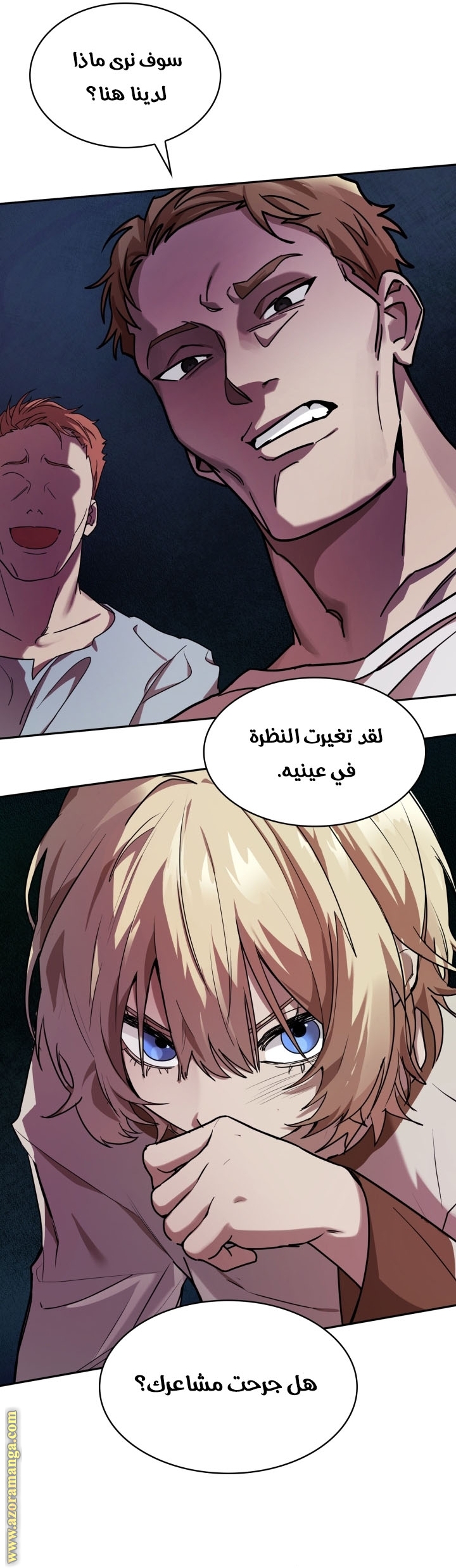 الصفحة 11