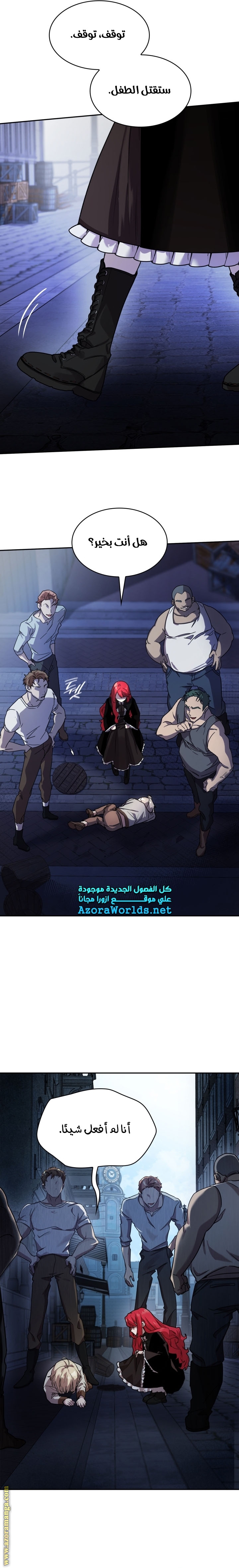 الصفحة 13