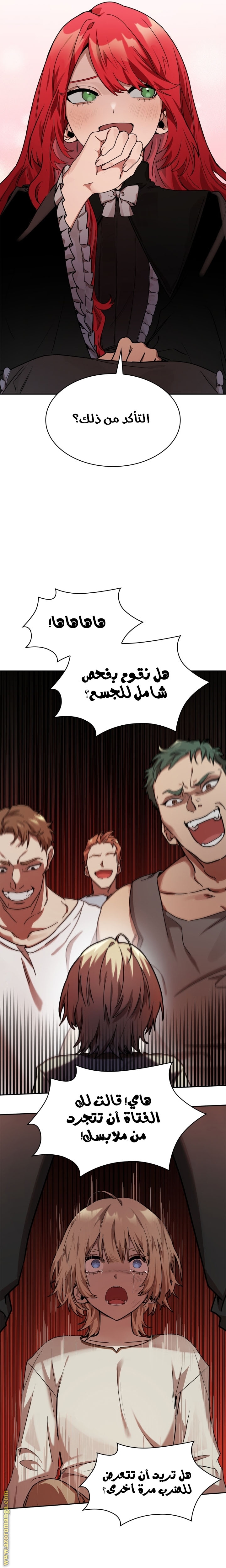 الصفحة 16