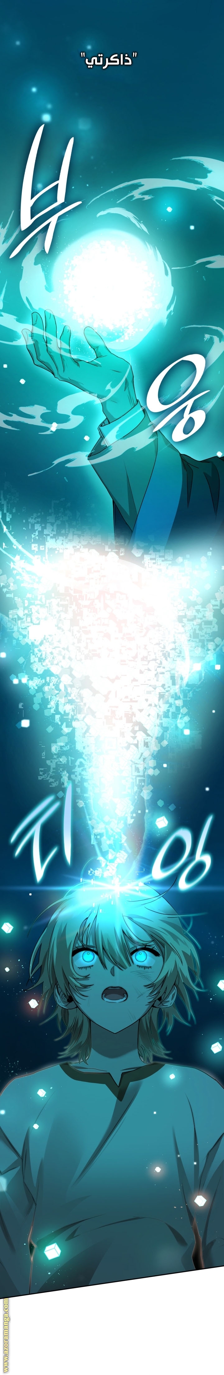 الصفحة 23