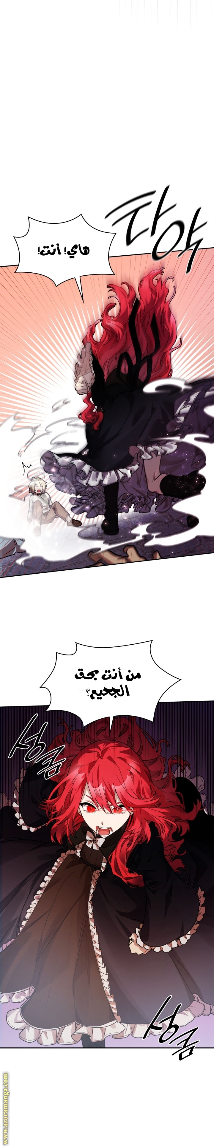 الصفحة 28