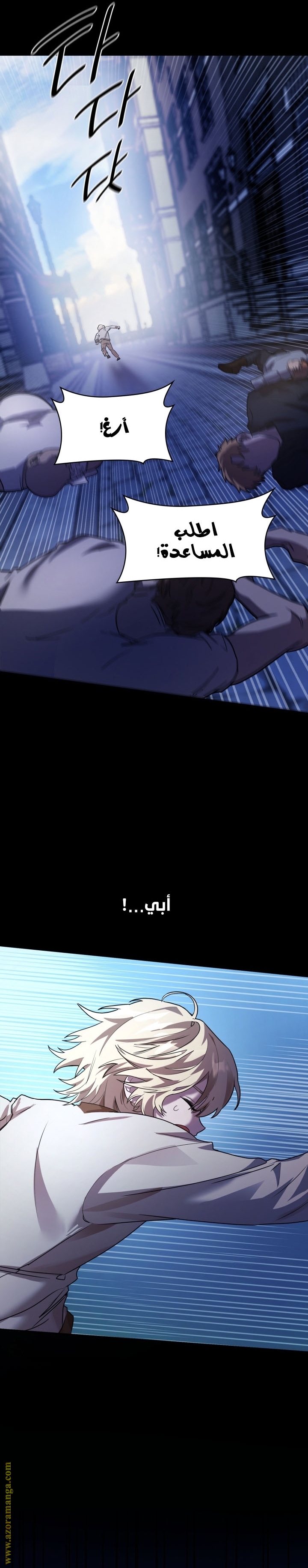 الصفحة 32
