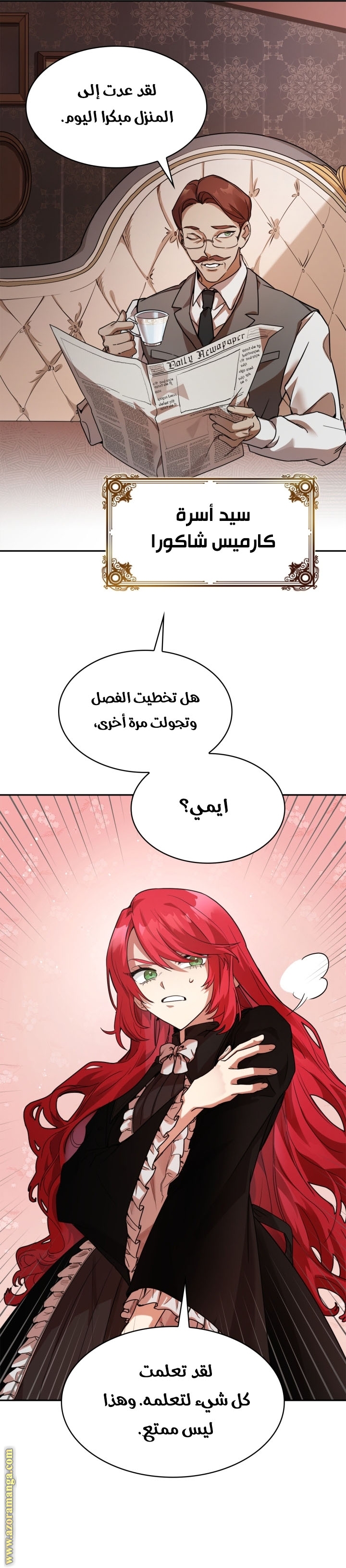 الصفحة 35