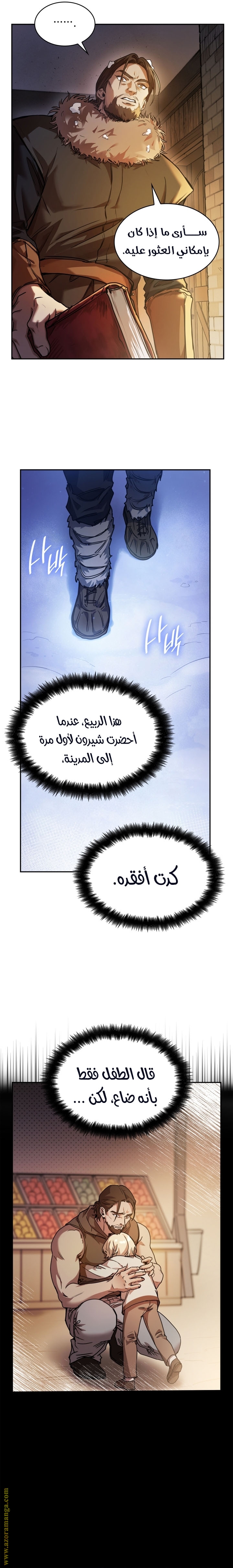 الصفحة 2