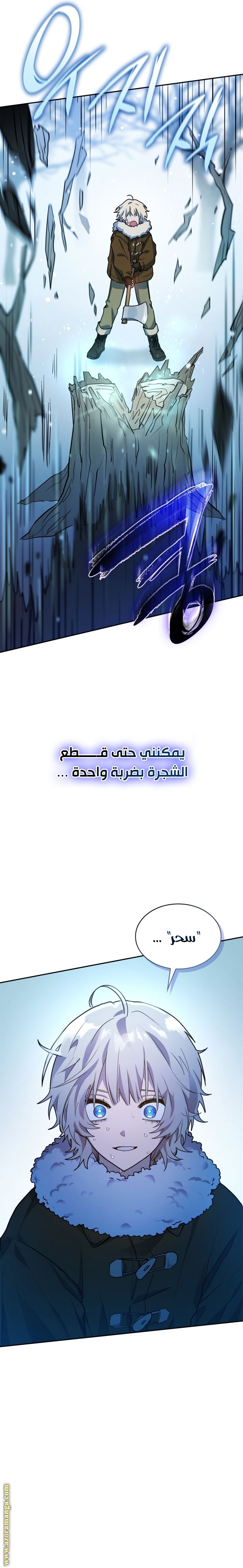 الصفحة 8