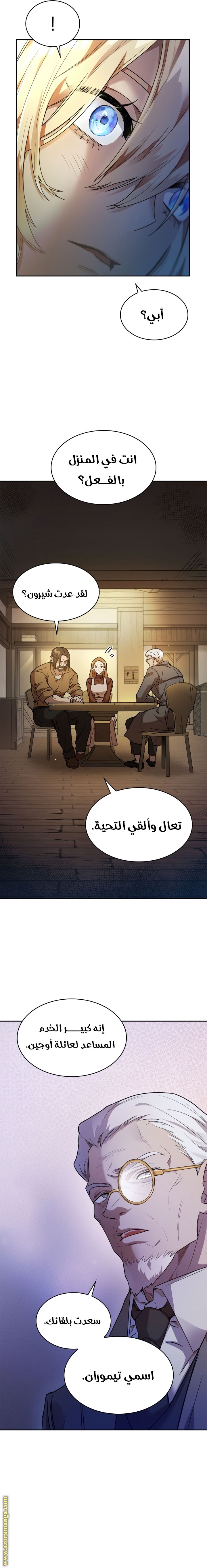 الصفحة 19