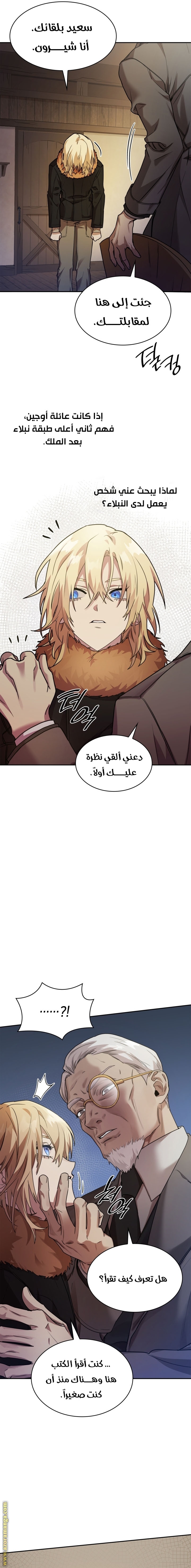 الصفحة 20
