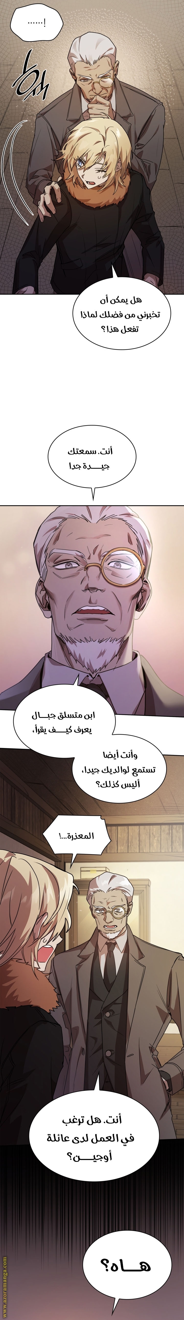 الصفحة 21