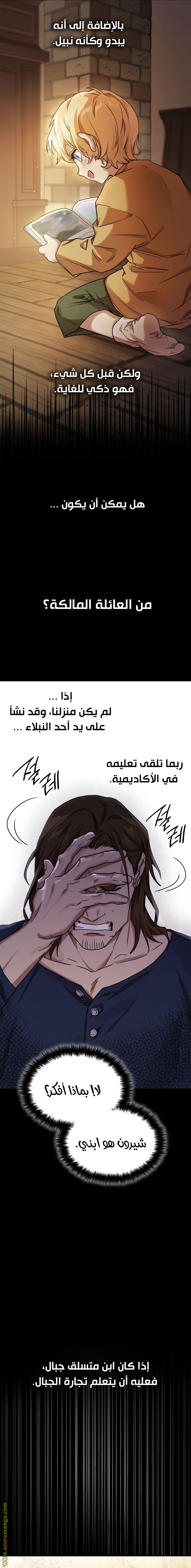 الصفحة 27