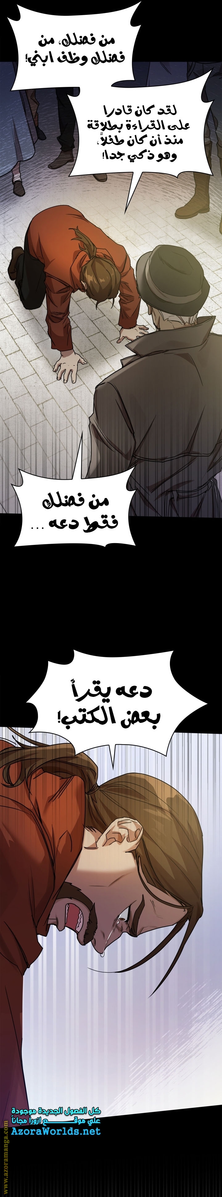 الصفحة 29
