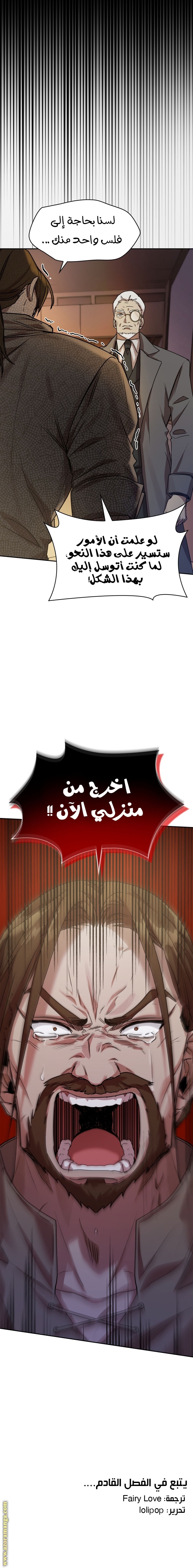 الصفحة 30