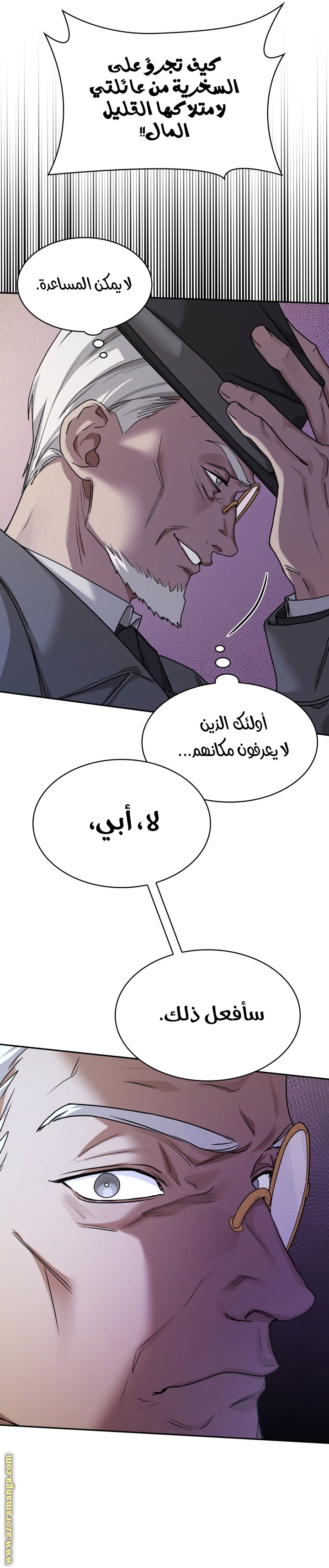 الصفحة 3