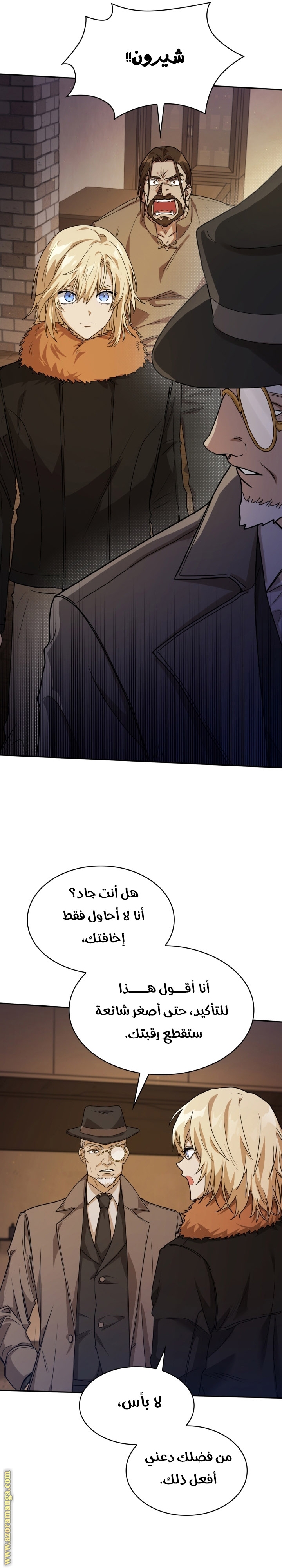 الصفحة 4