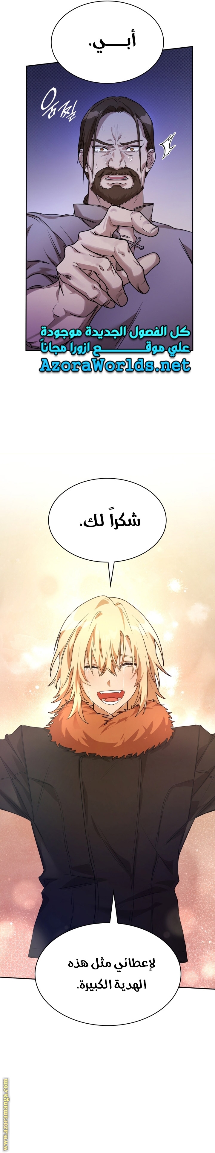 الصفحة 7