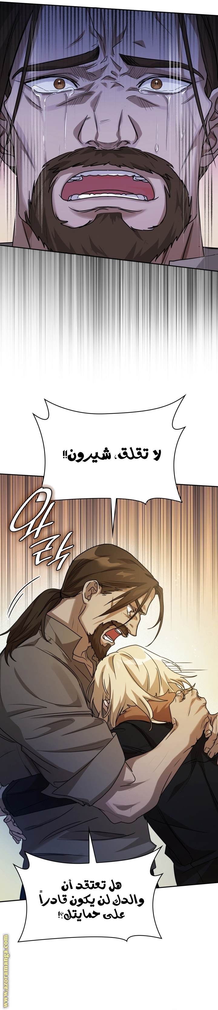 الصفحة 8