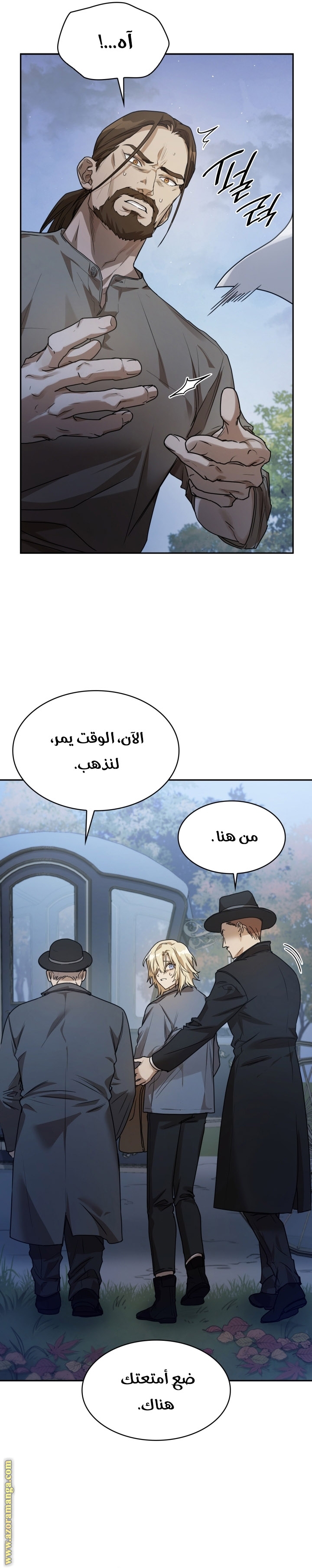 الصفحة 12