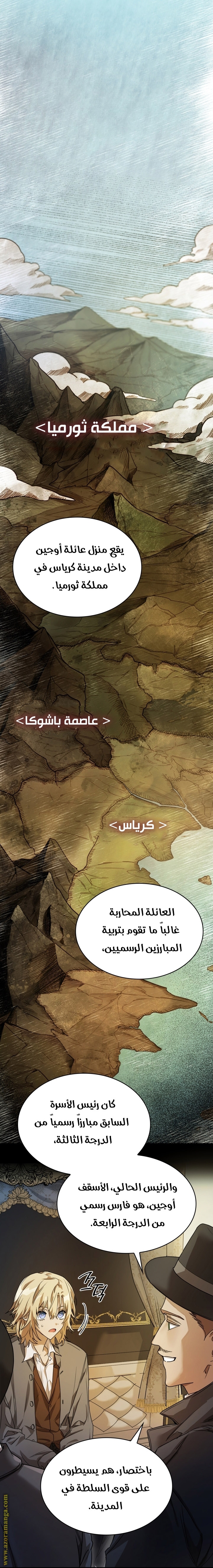 الصفحة 19