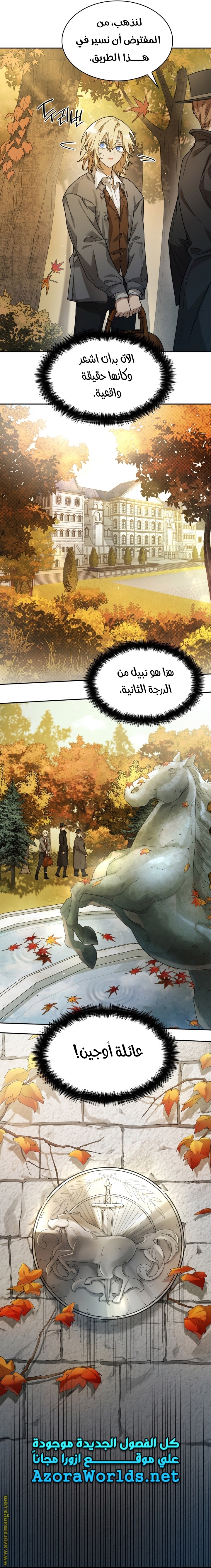 الصفحة 22