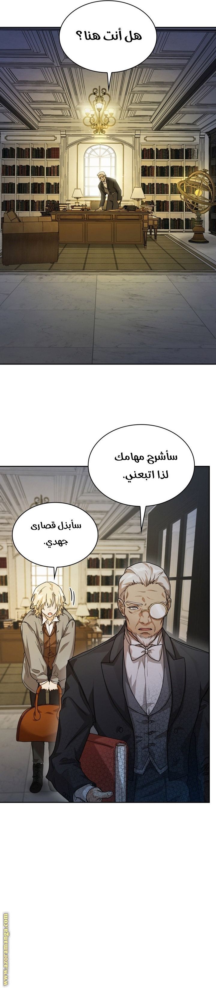 الصفحة 24