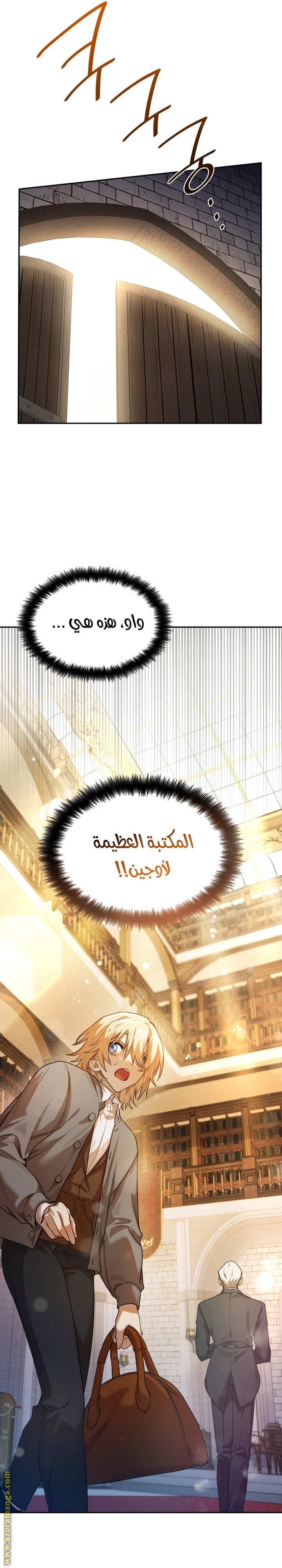 الصفحة 25