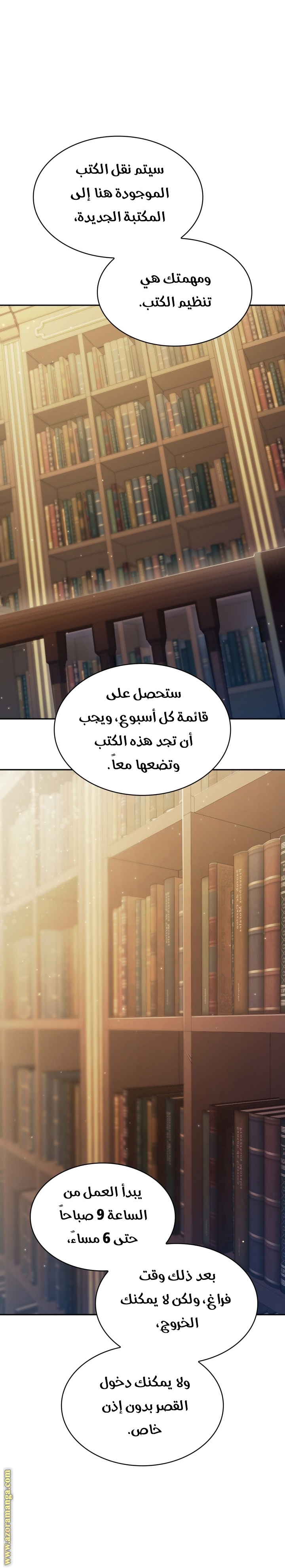 الصفحة 26