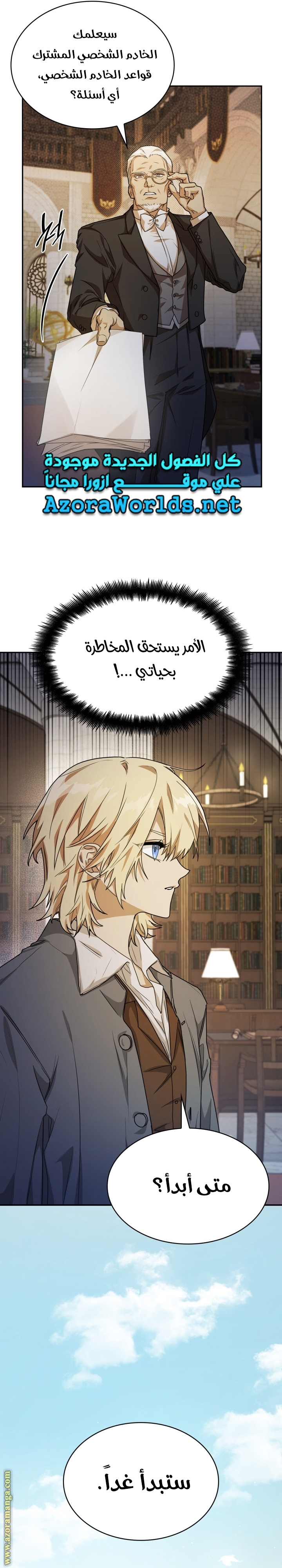 الصفحة 27