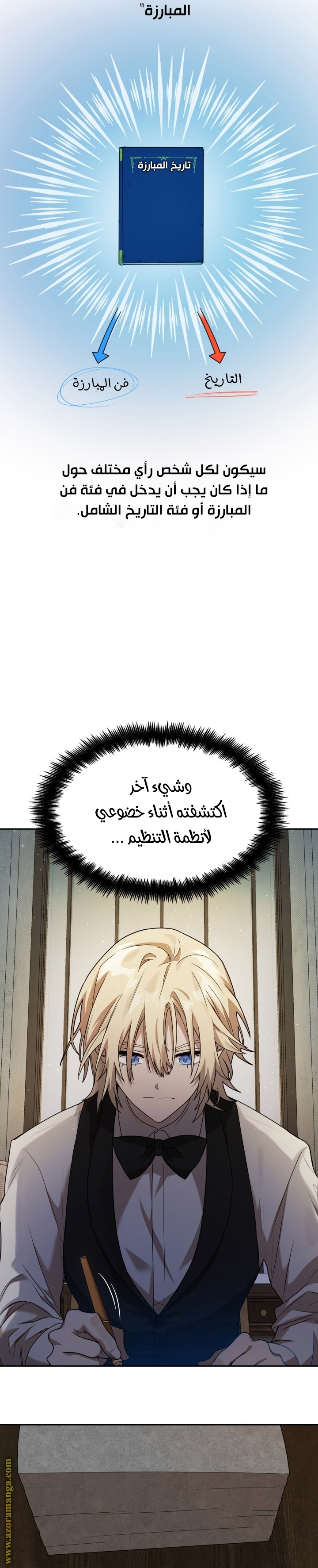 الصفحة 30