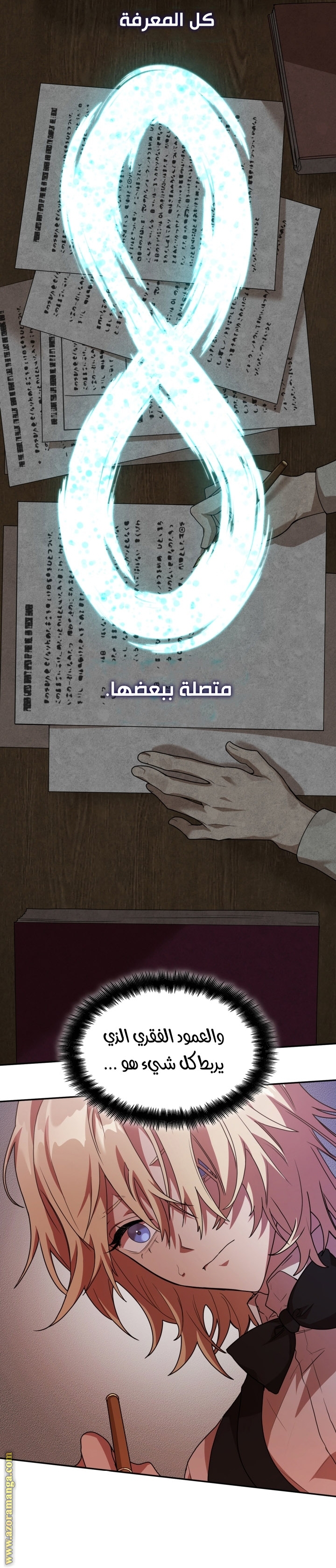 الصفحة 31