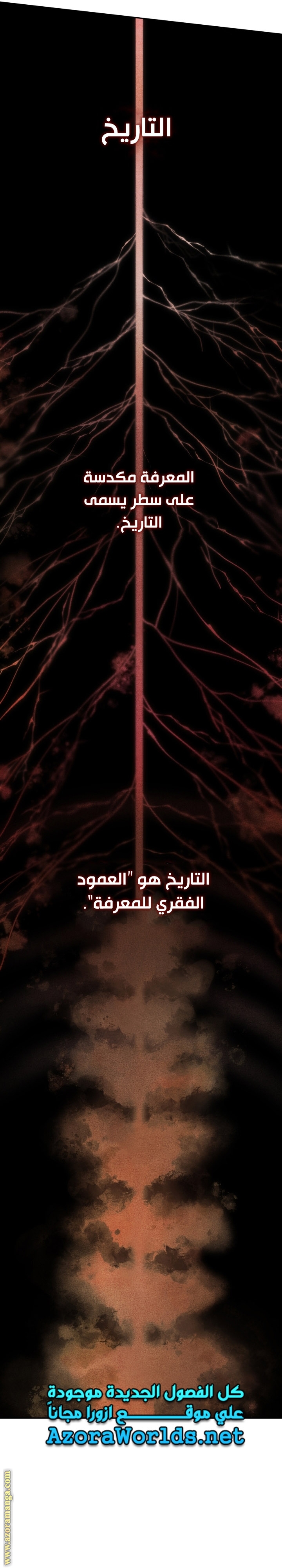 الصفحة 32