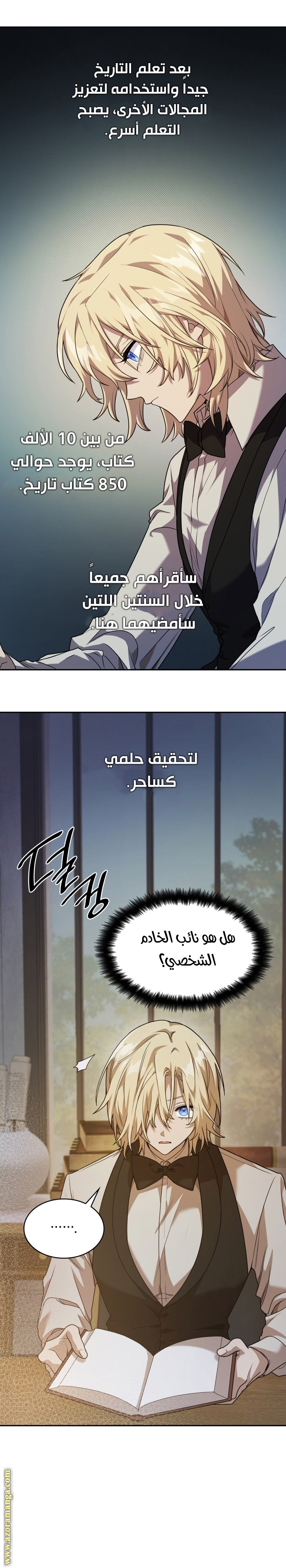 الصفحة 33