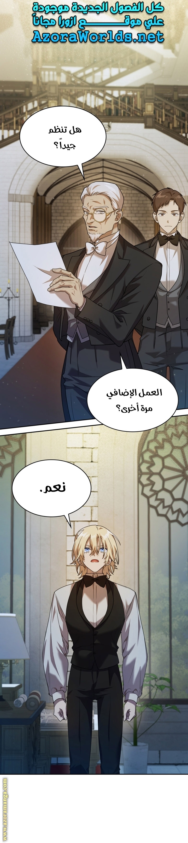 الصفحة 35